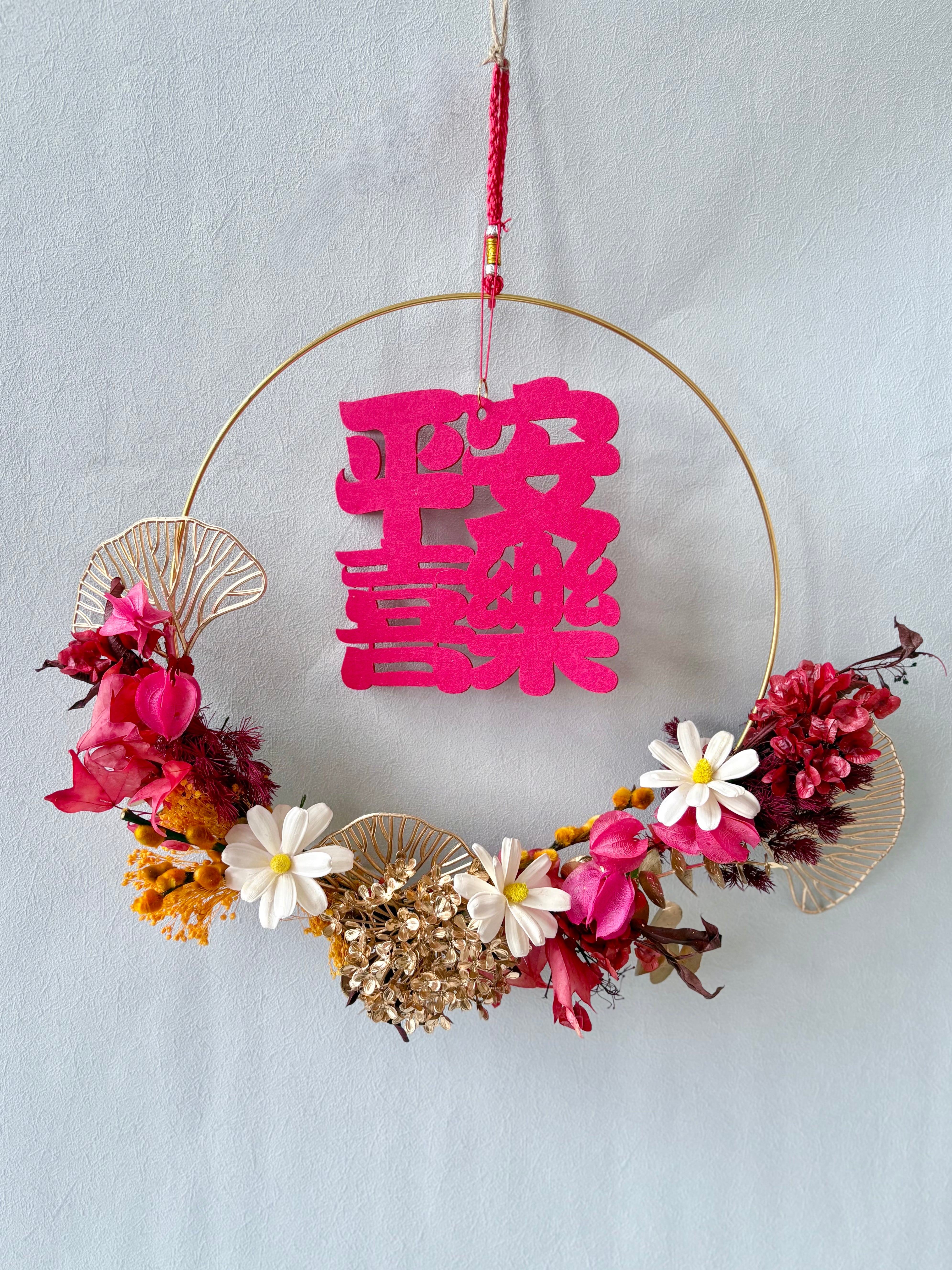 (Everlasting) CNY 2025 | 平安喜乐 Peace and Happiness Hanging Wreath