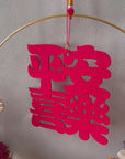 (Everlasting) CNY 2025 | 平安喜乐 Peace and Happiness Hanging Wreath